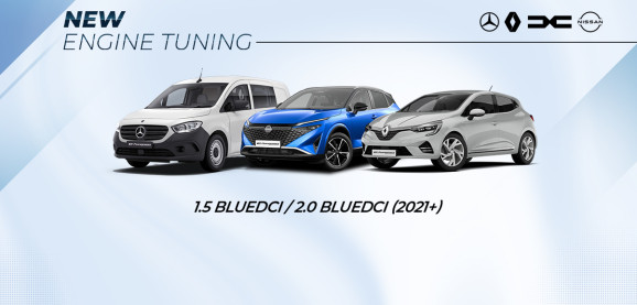 Neue Motoroptimierungen verfügbar!